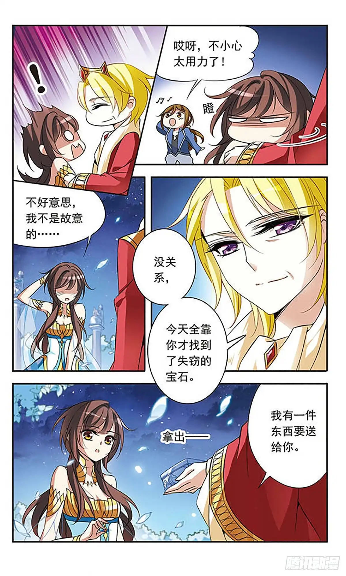 第11页