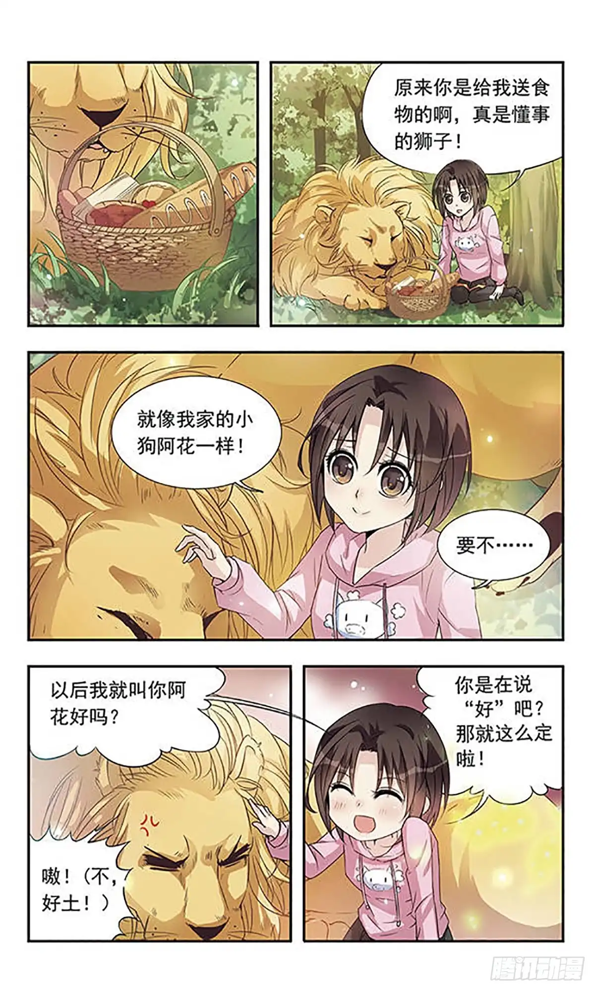 第4页