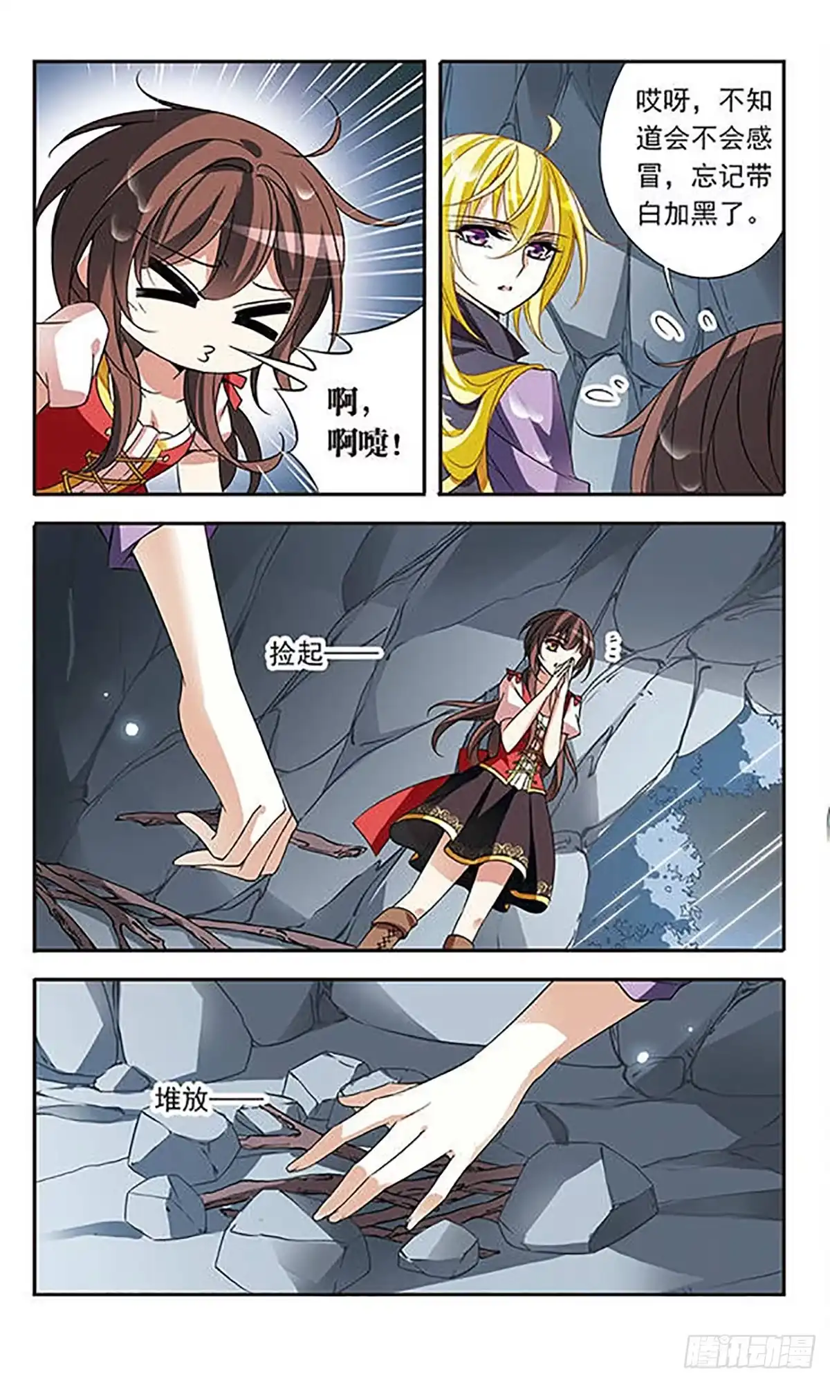 第15页