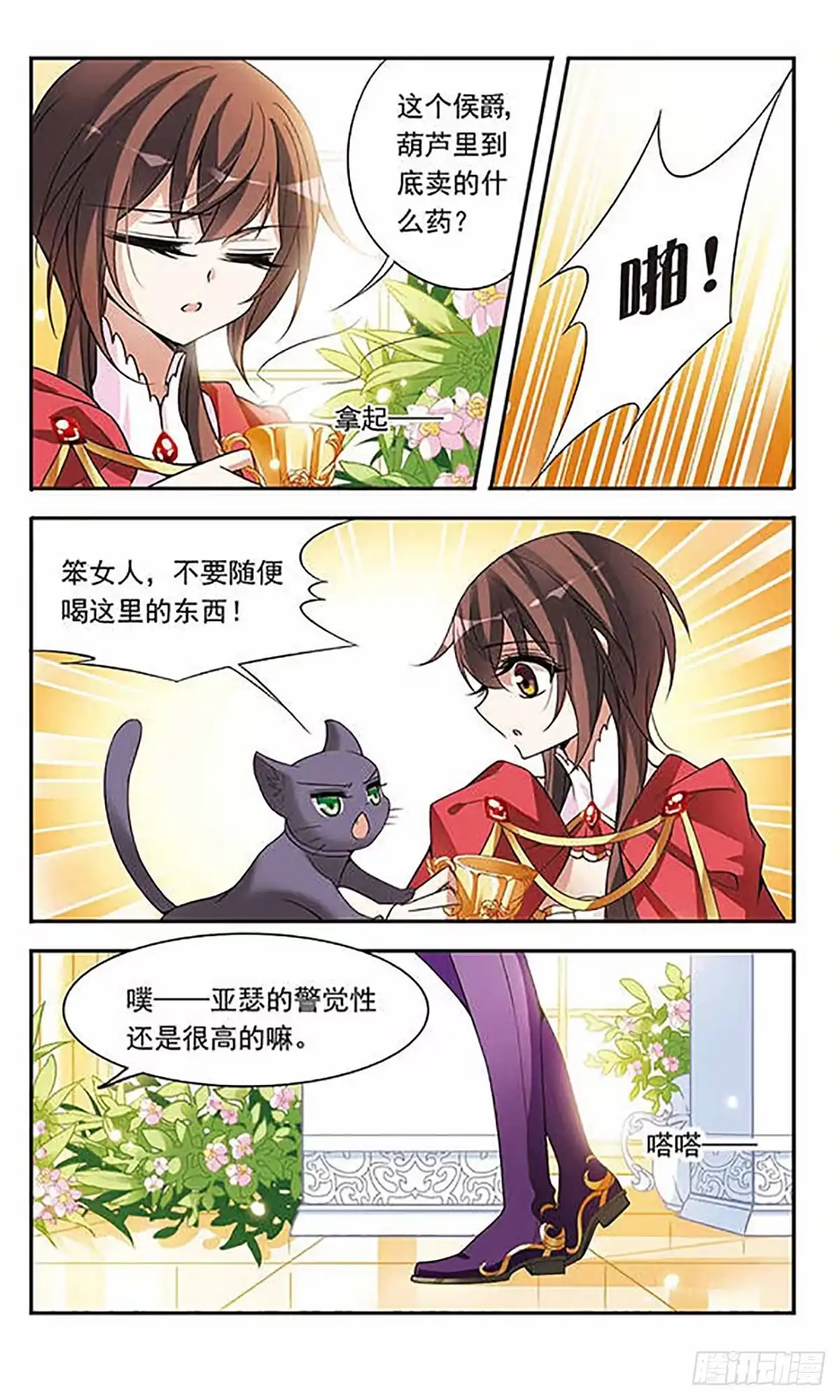 第10页