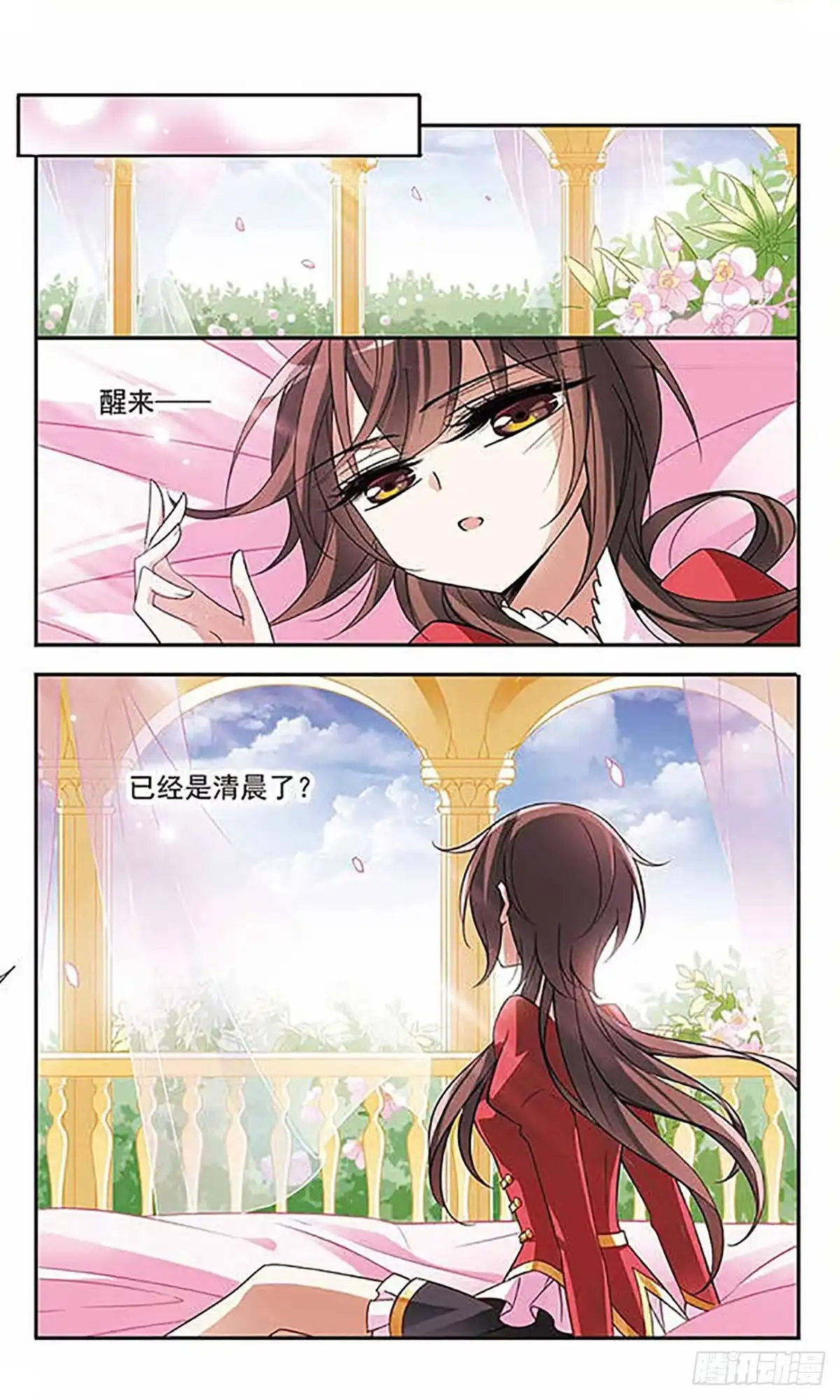 第16页