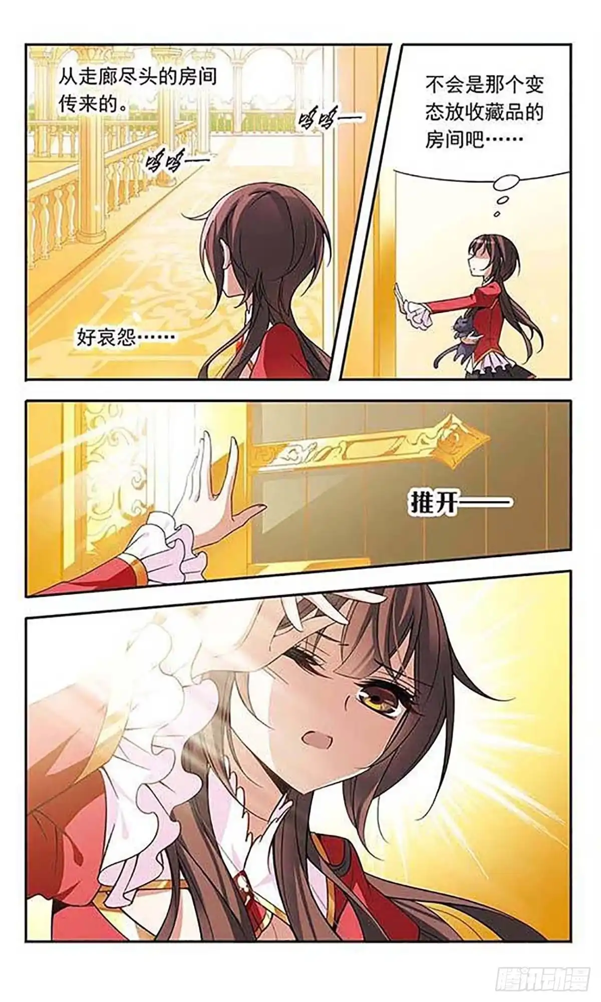 第10页
