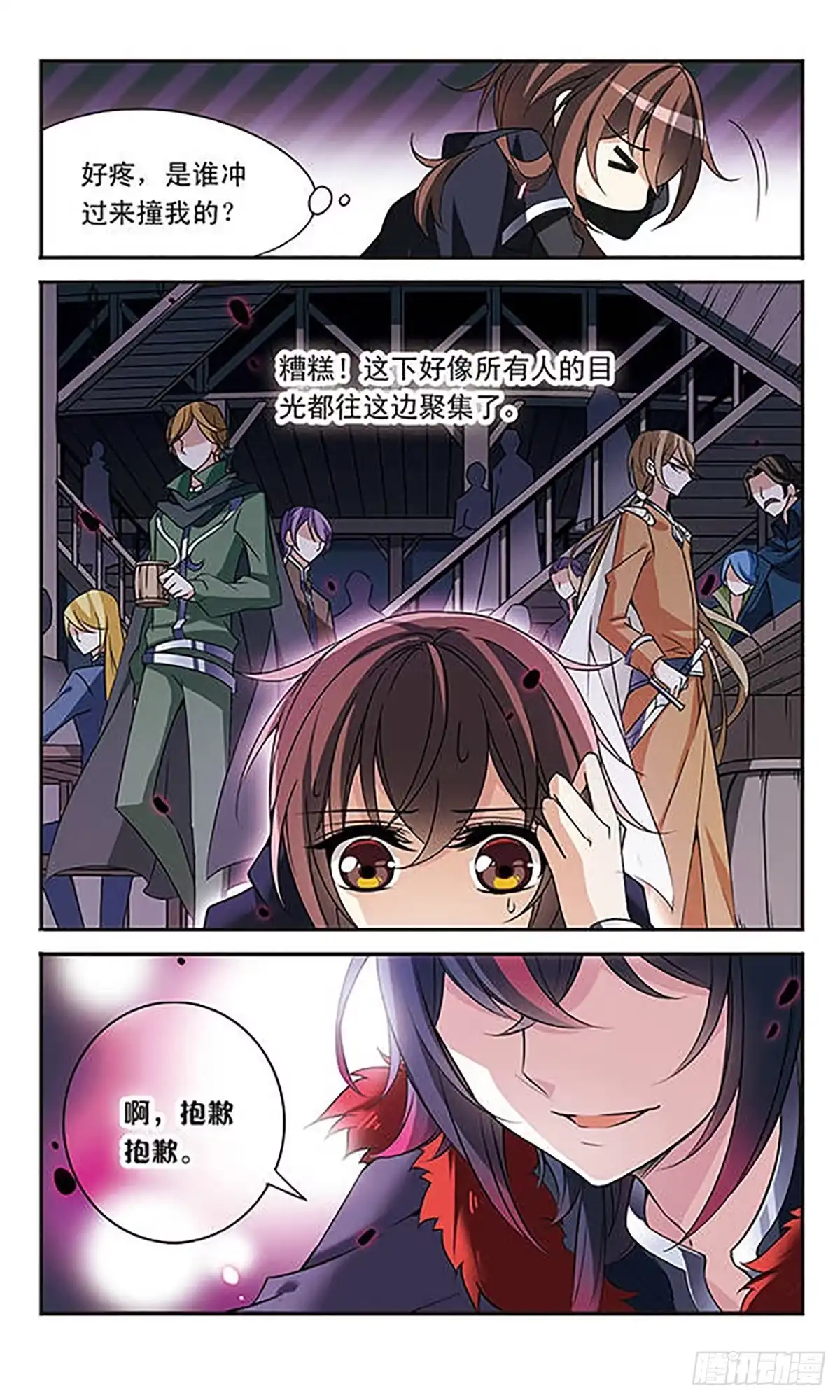 第2页