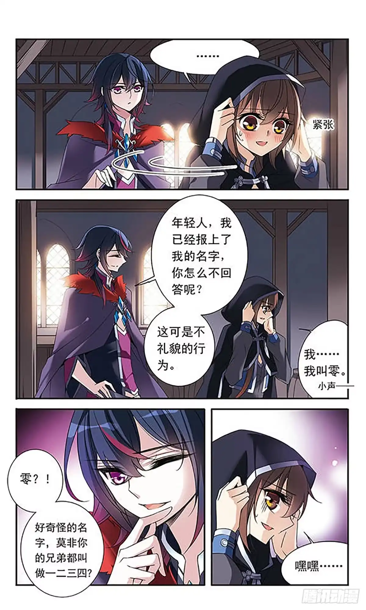 第5页