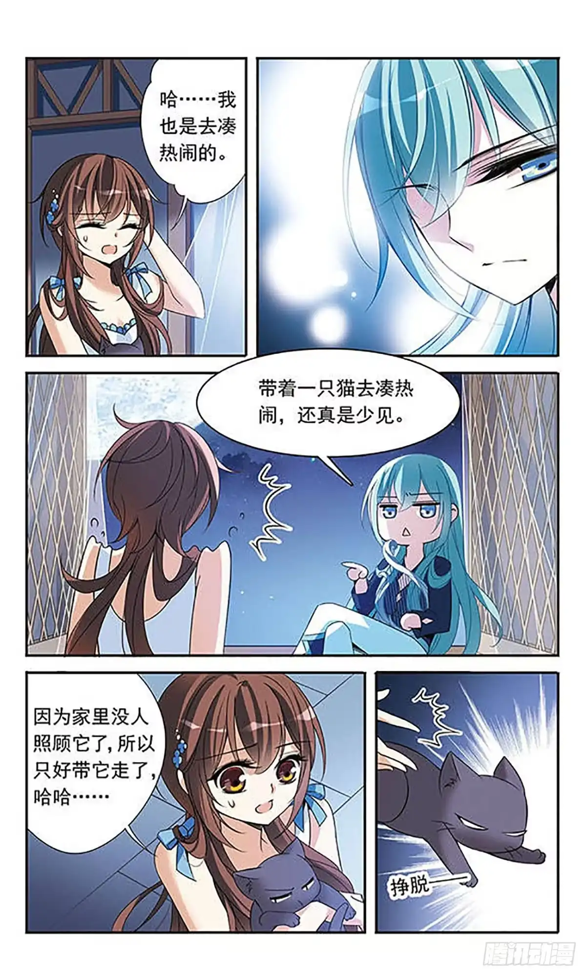 第6页