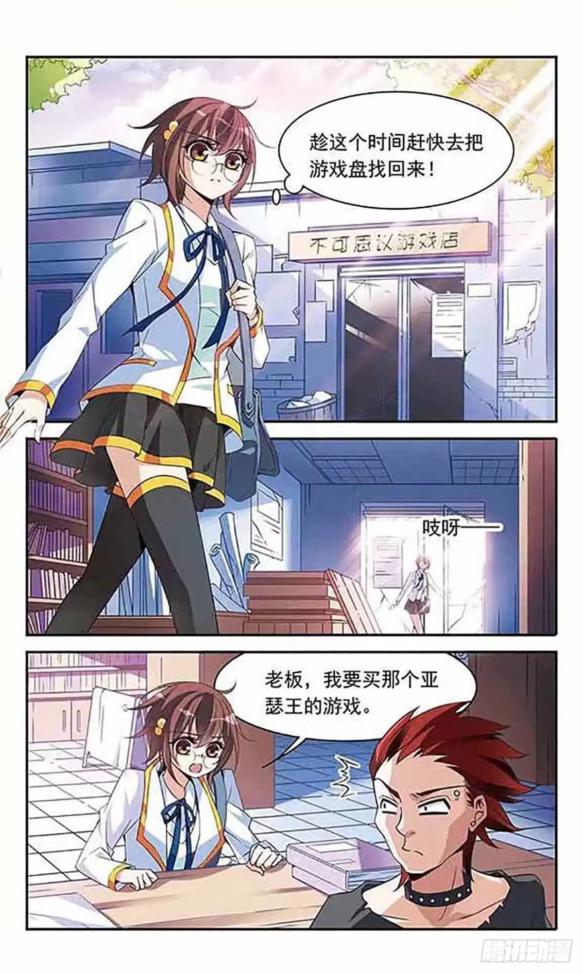 第4页