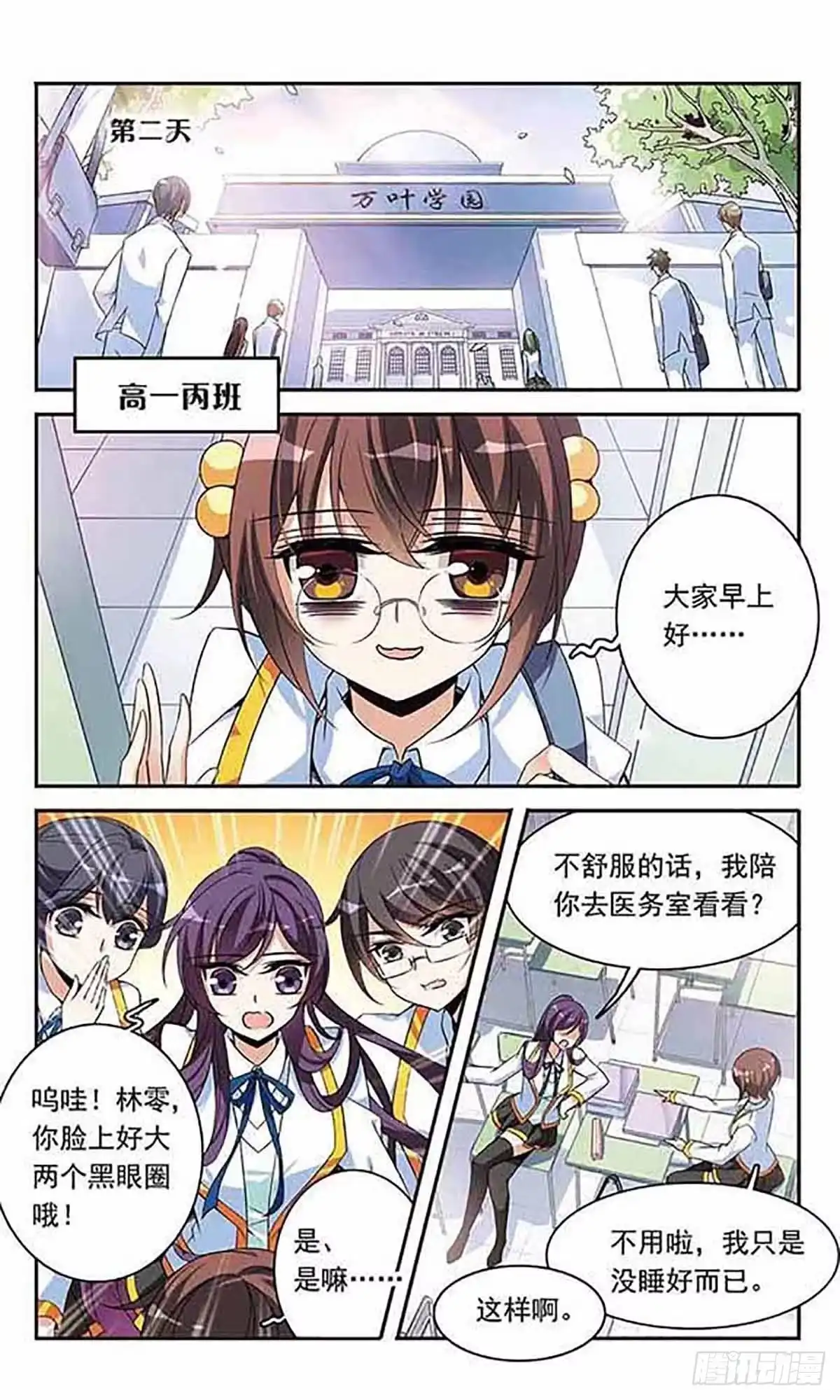 第5页