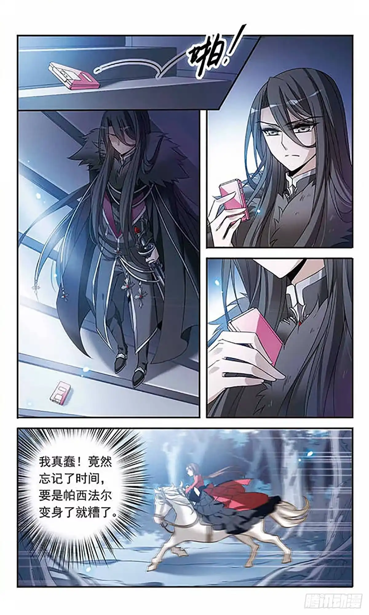 第16页