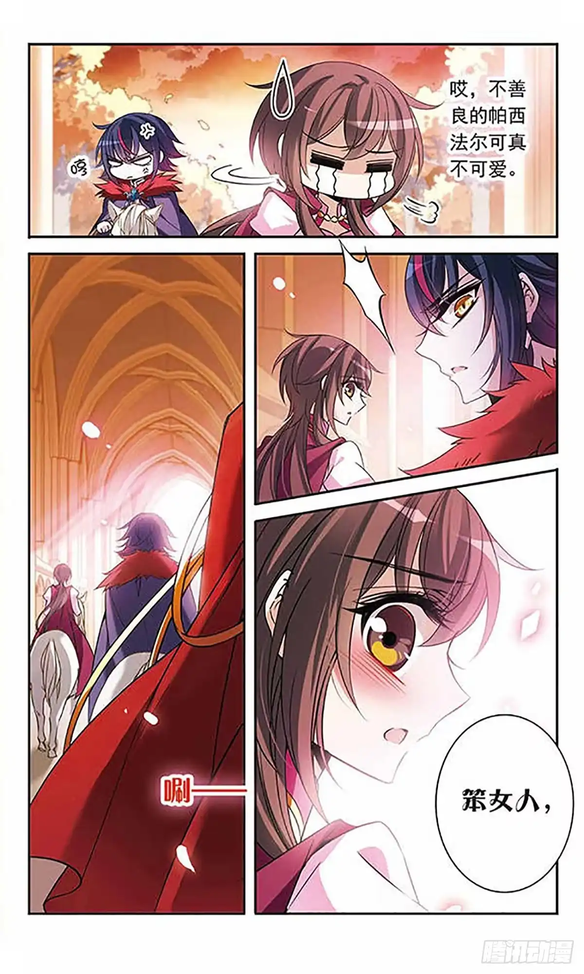 第22页