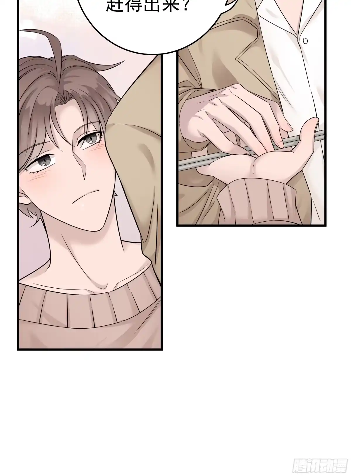 第55页