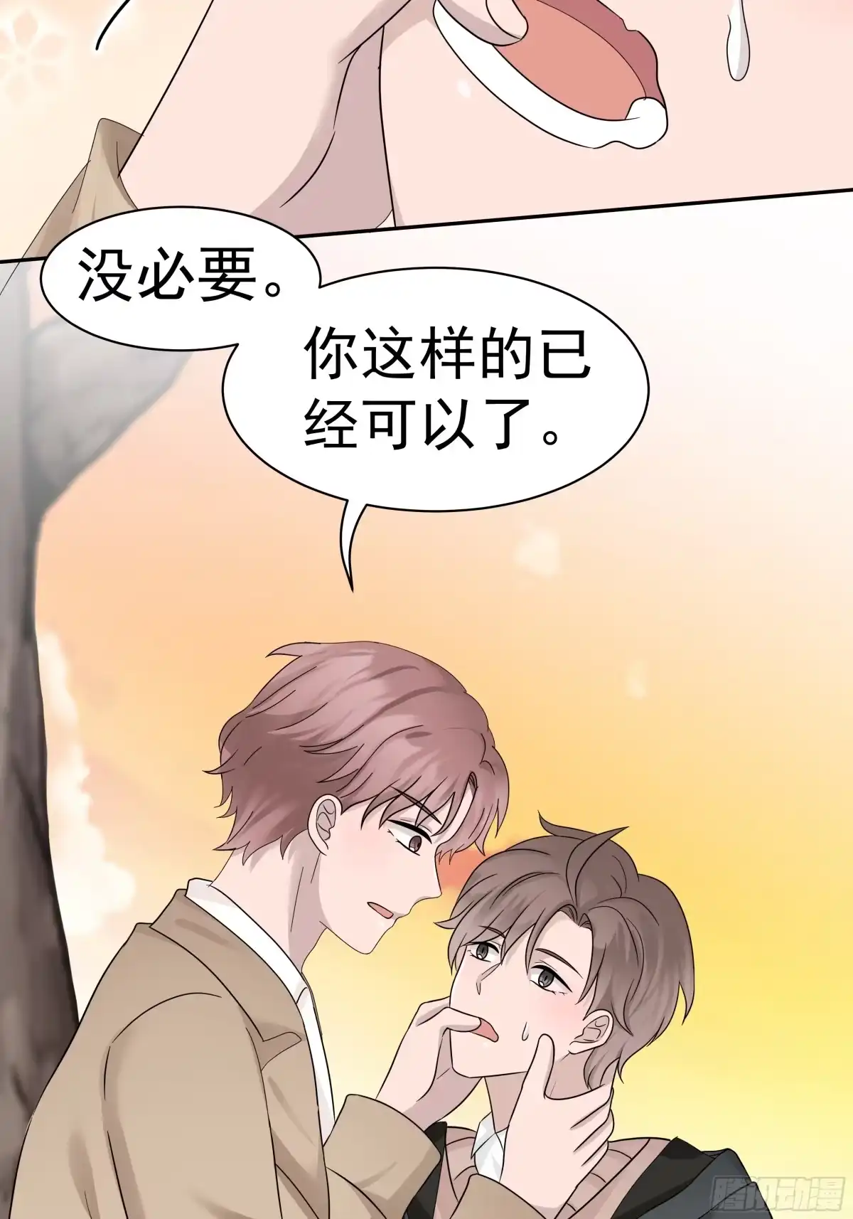 第44页
