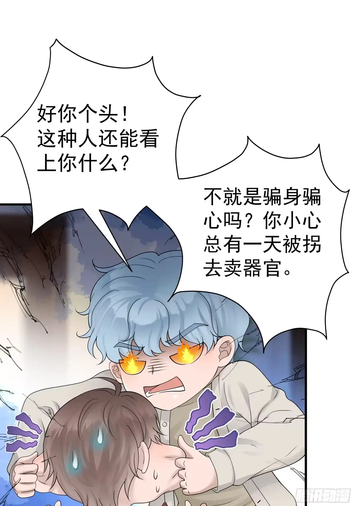第53页