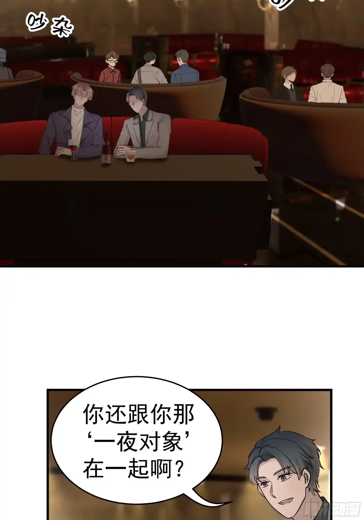 第47页