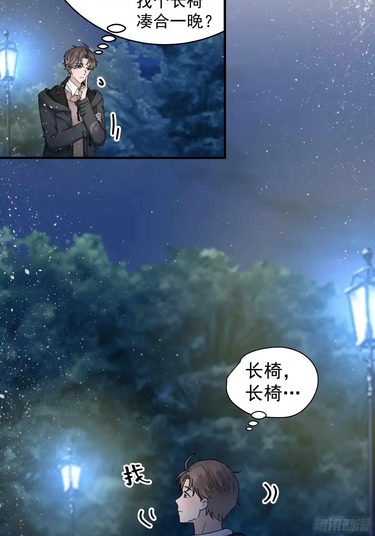 第50页