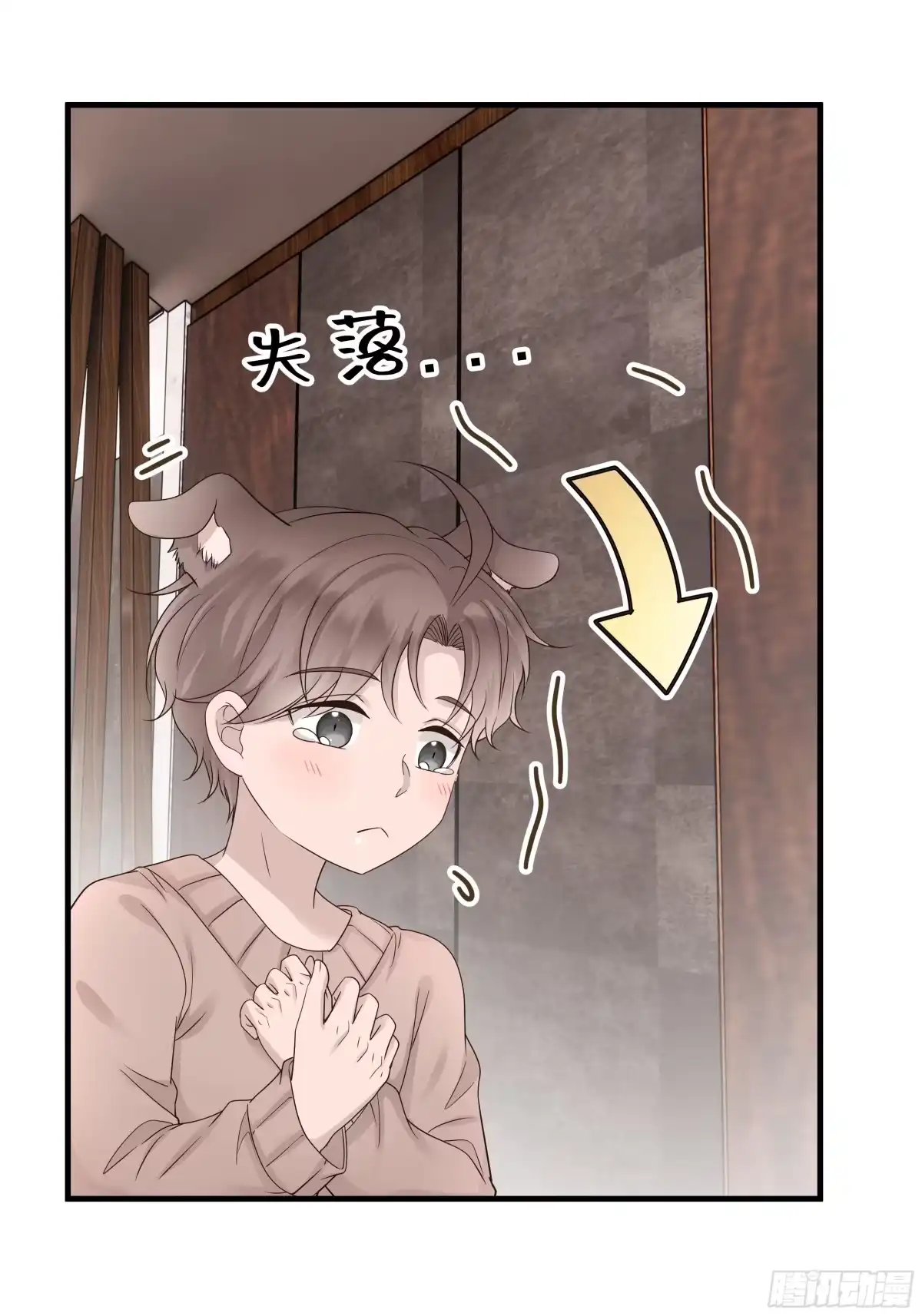 第29页