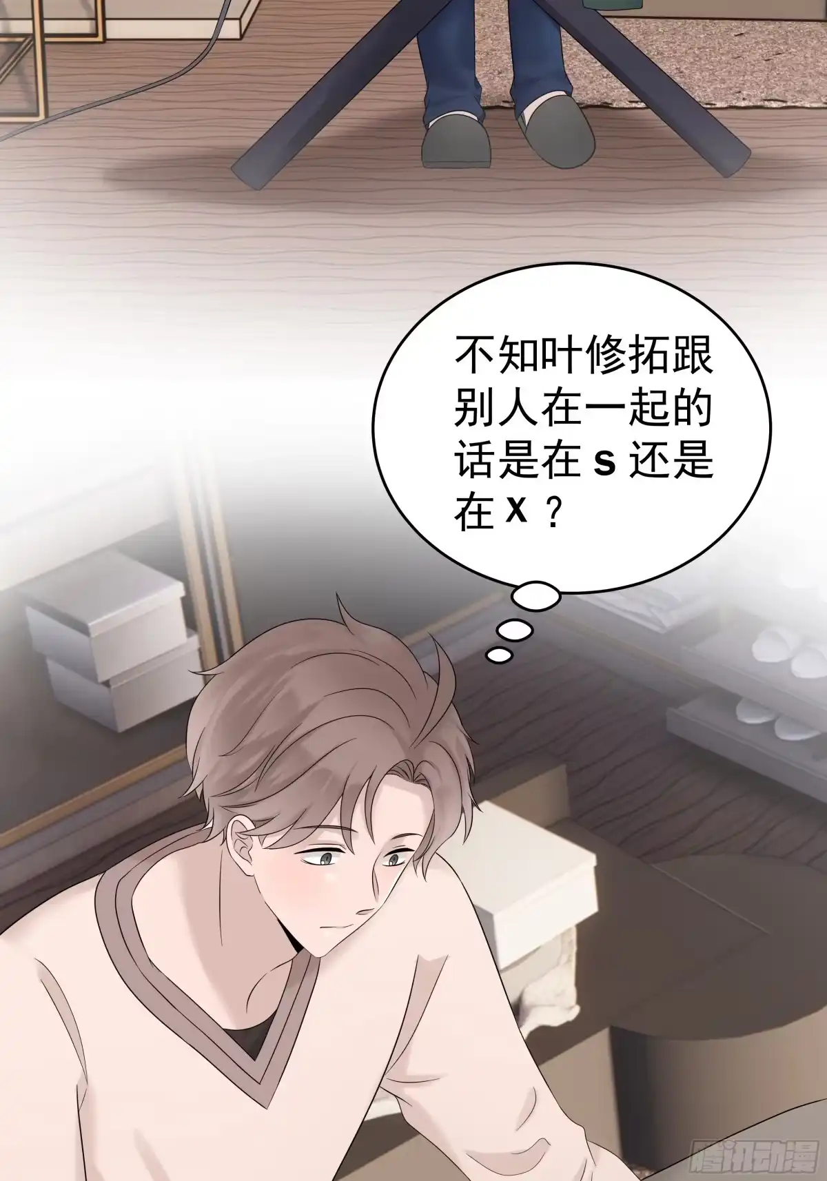 第29页