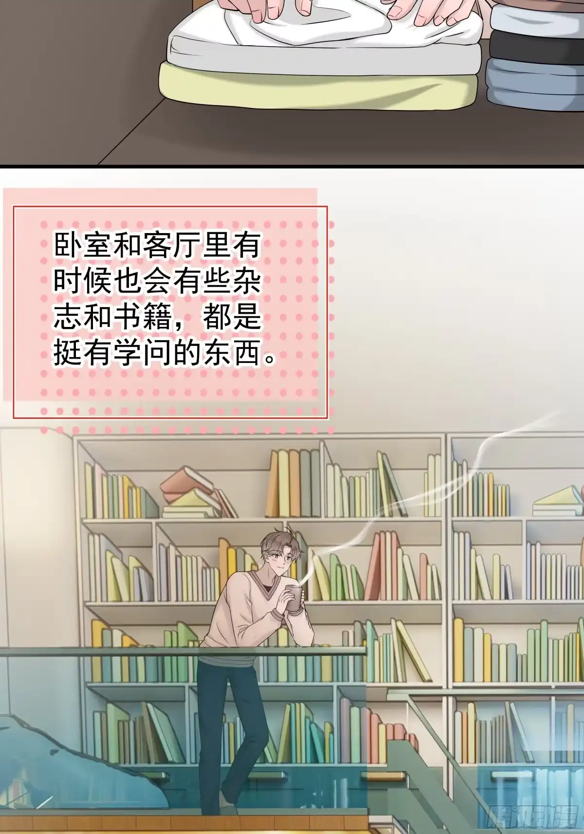 第38页