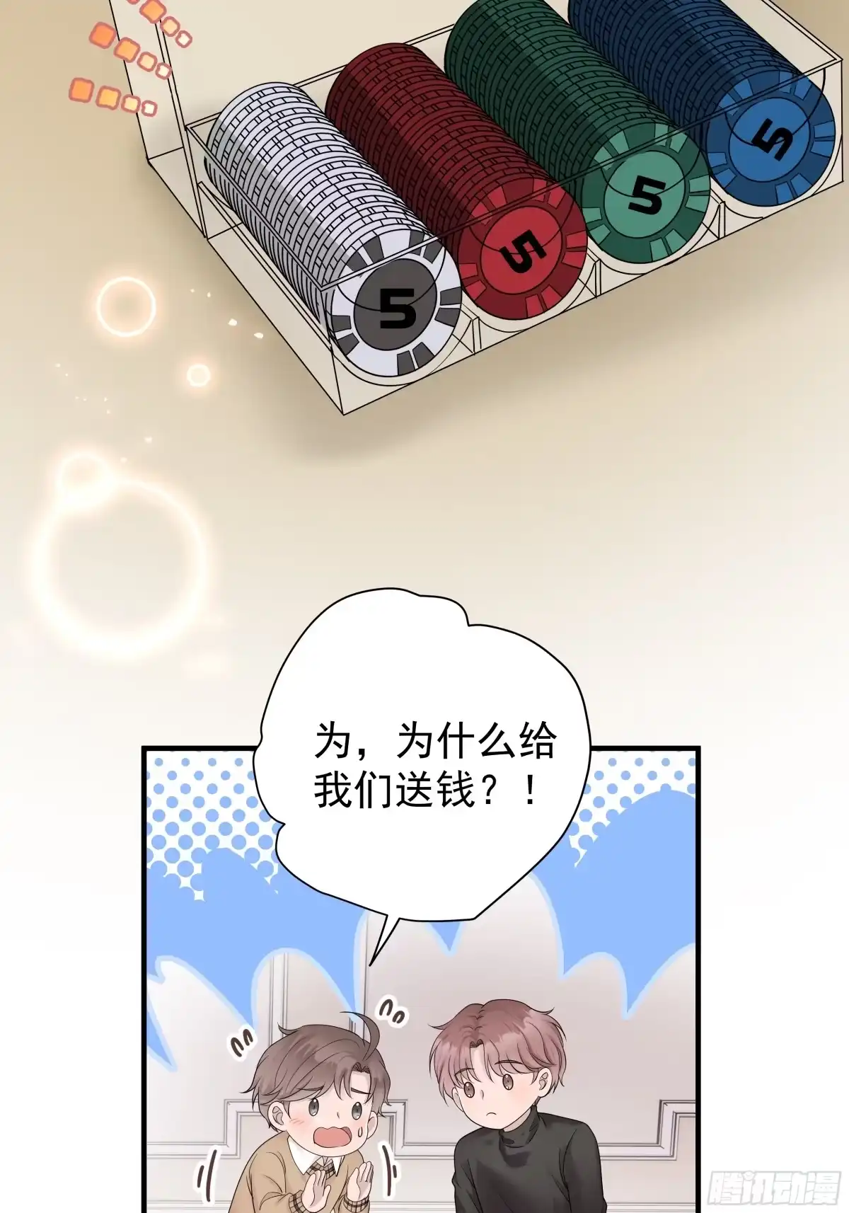 第53页