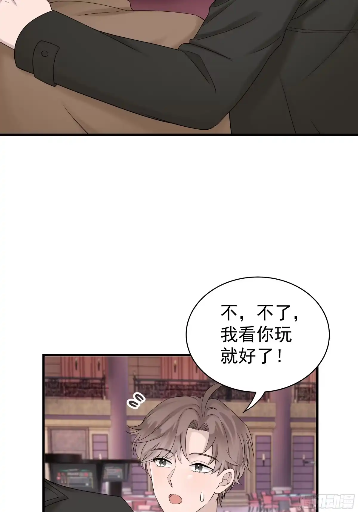第38页