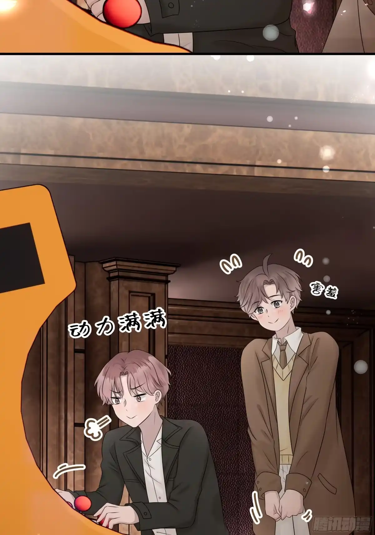 第29页
