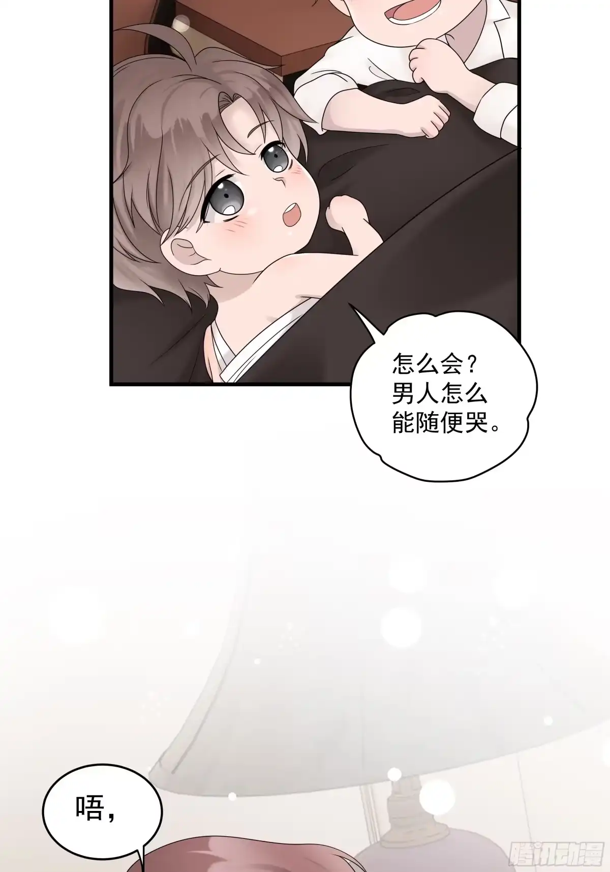 第43页