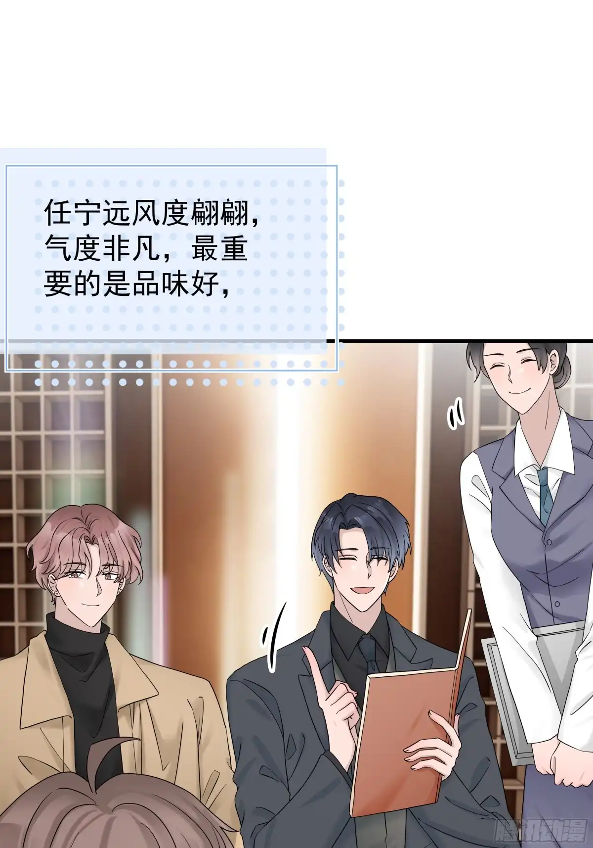 第37页