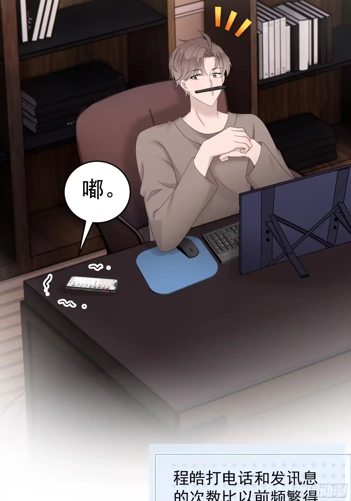 第38页