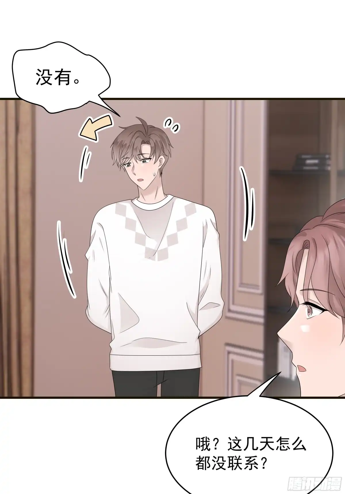第44页
