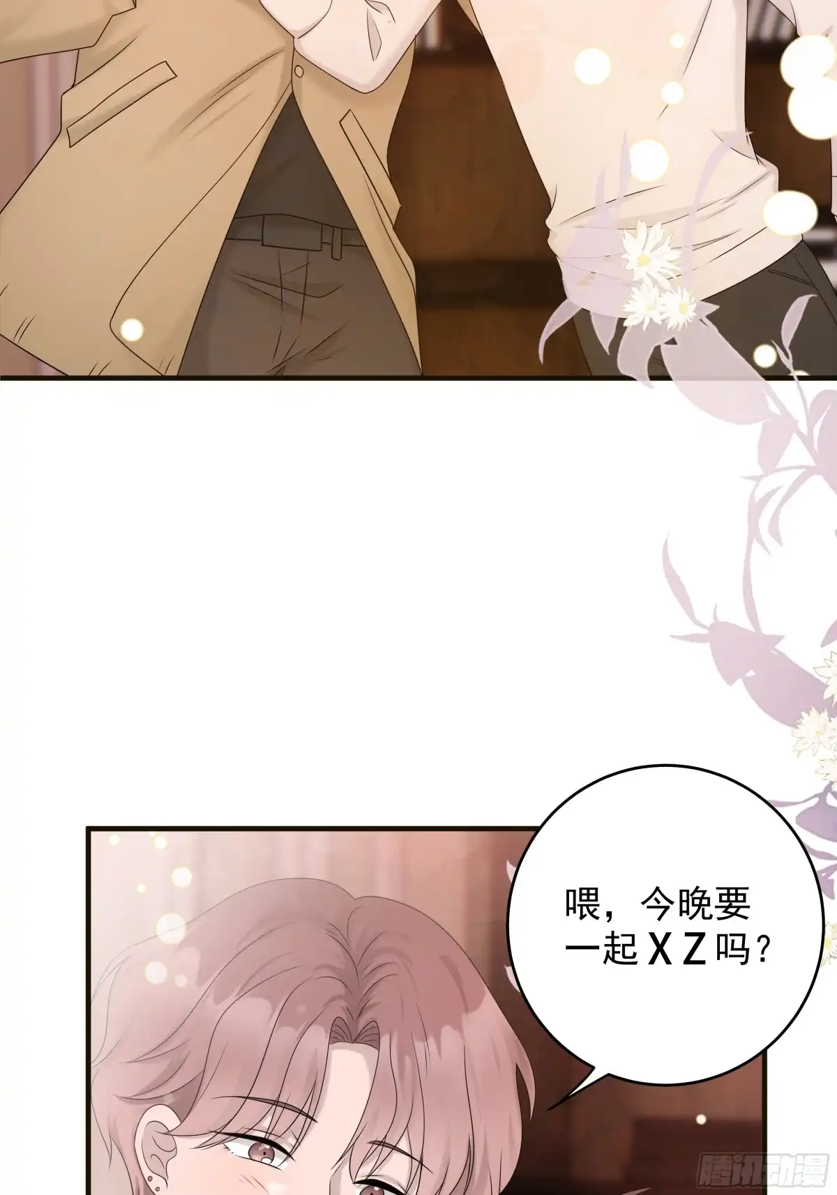 第53页