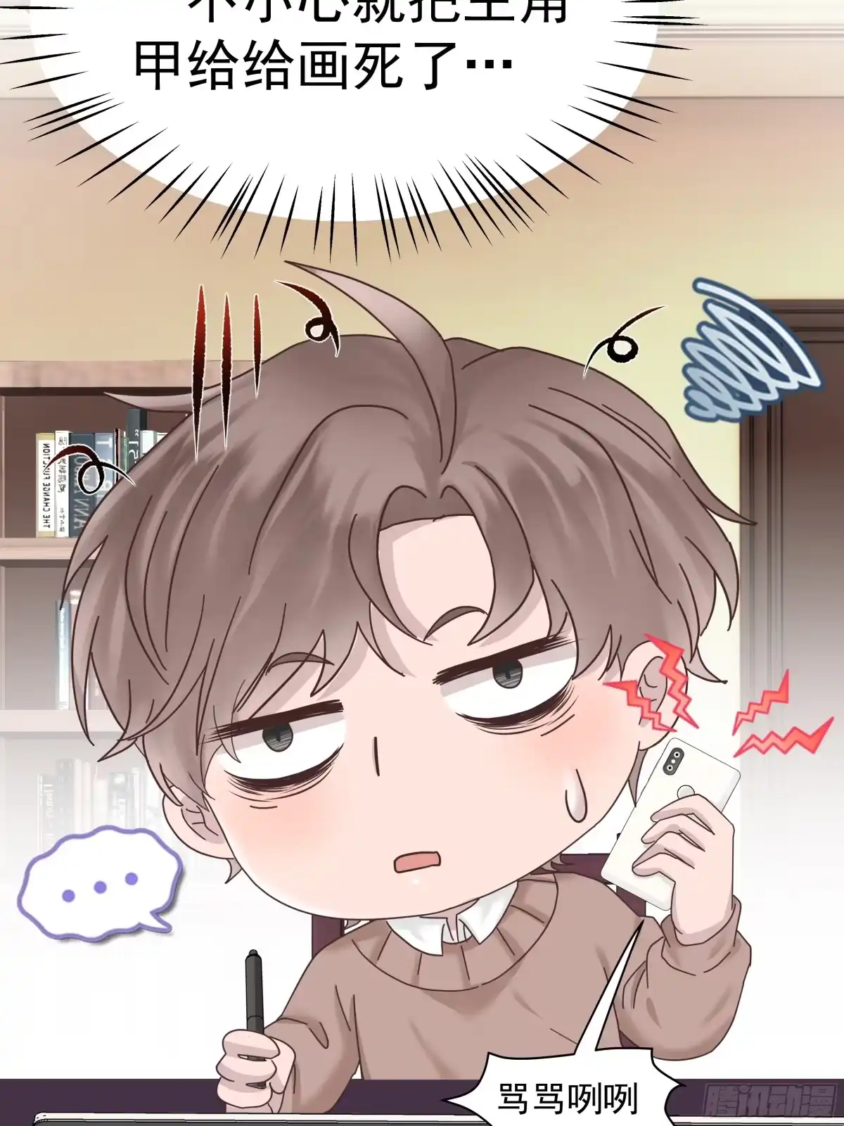 第43页