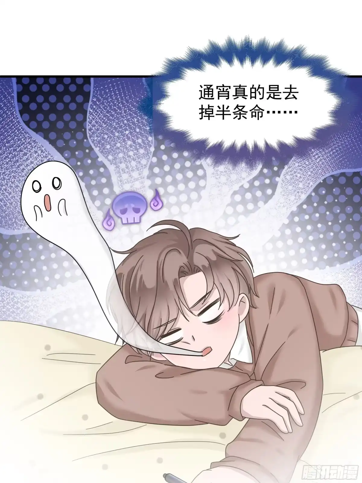 第47页