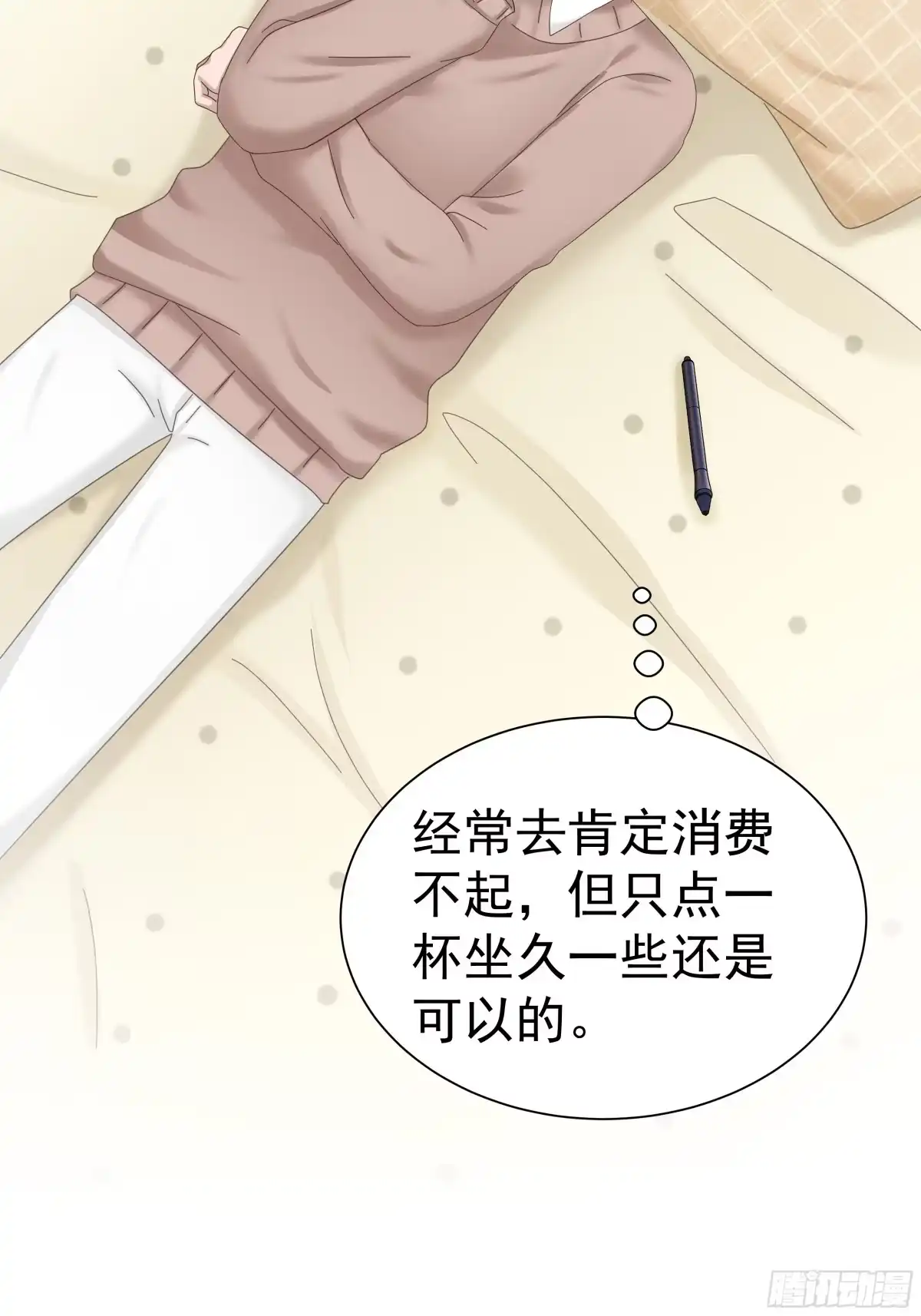 第55页