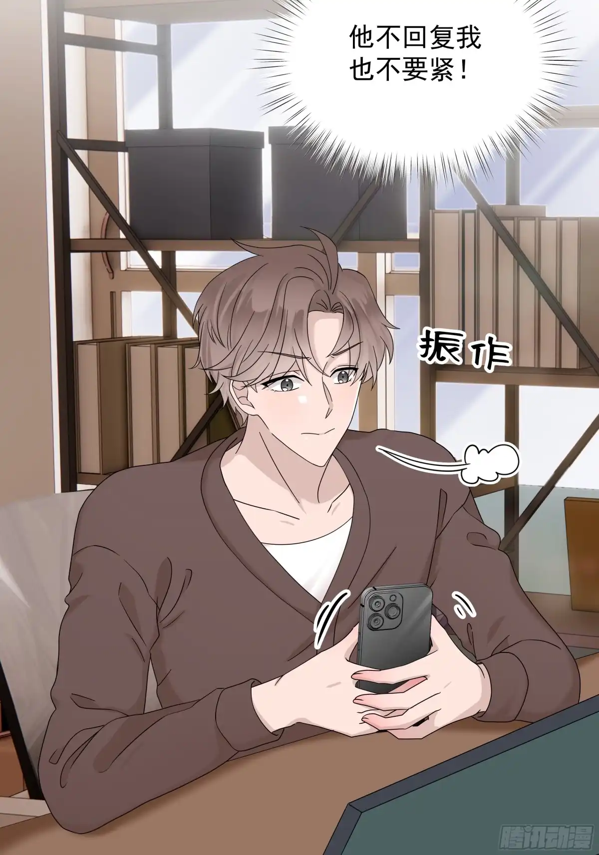 第29页