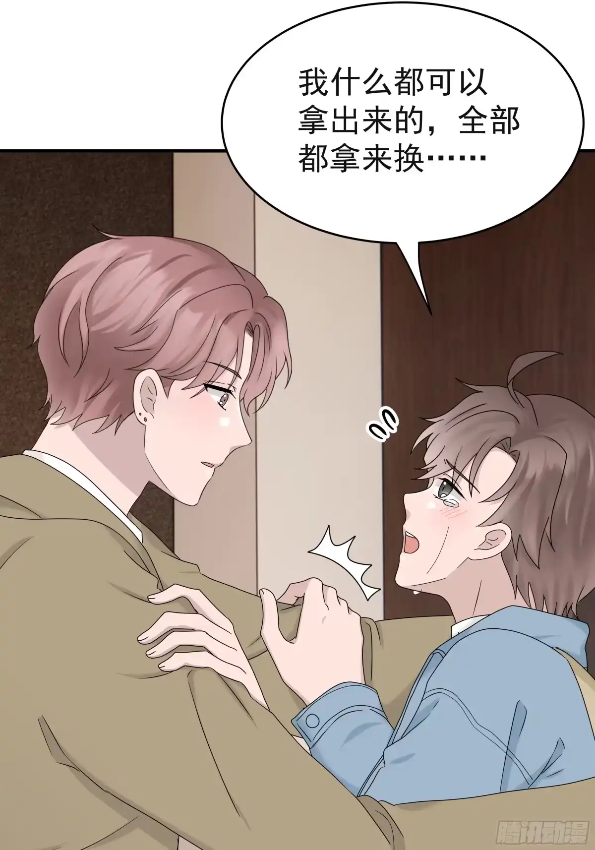 第39页
