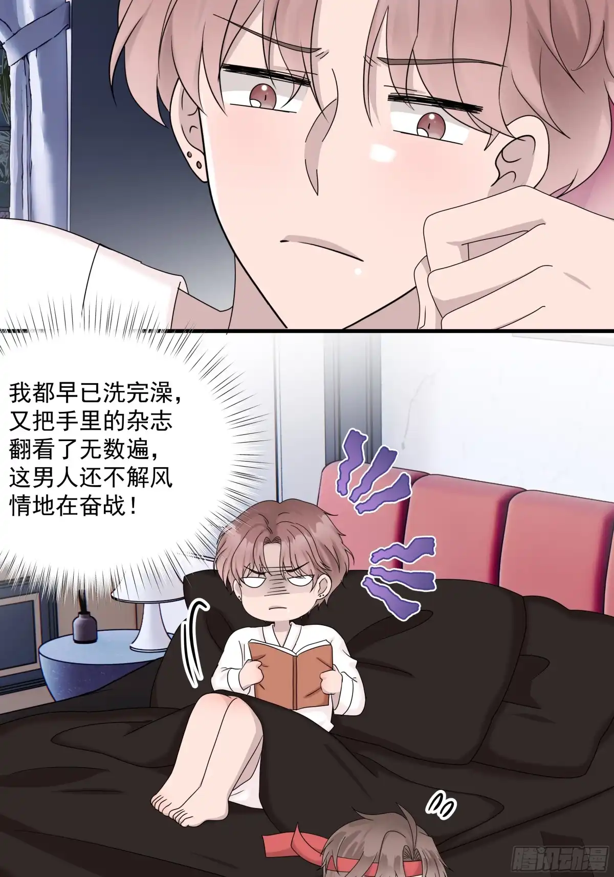 第53页