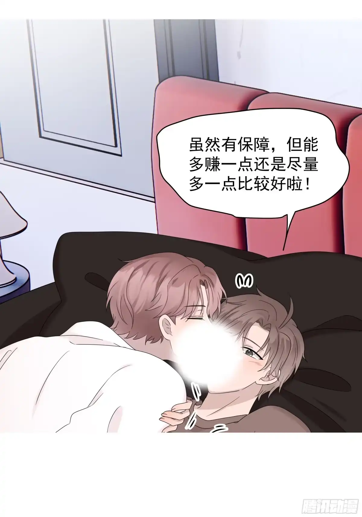 第47页