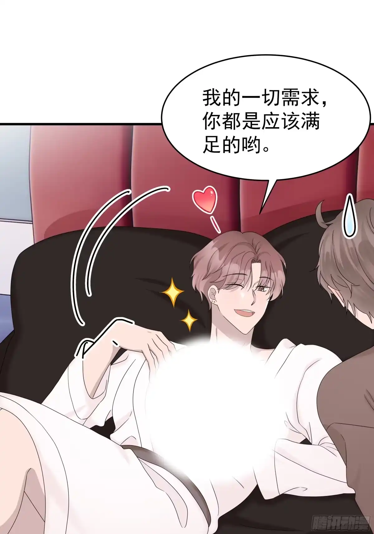 第53页