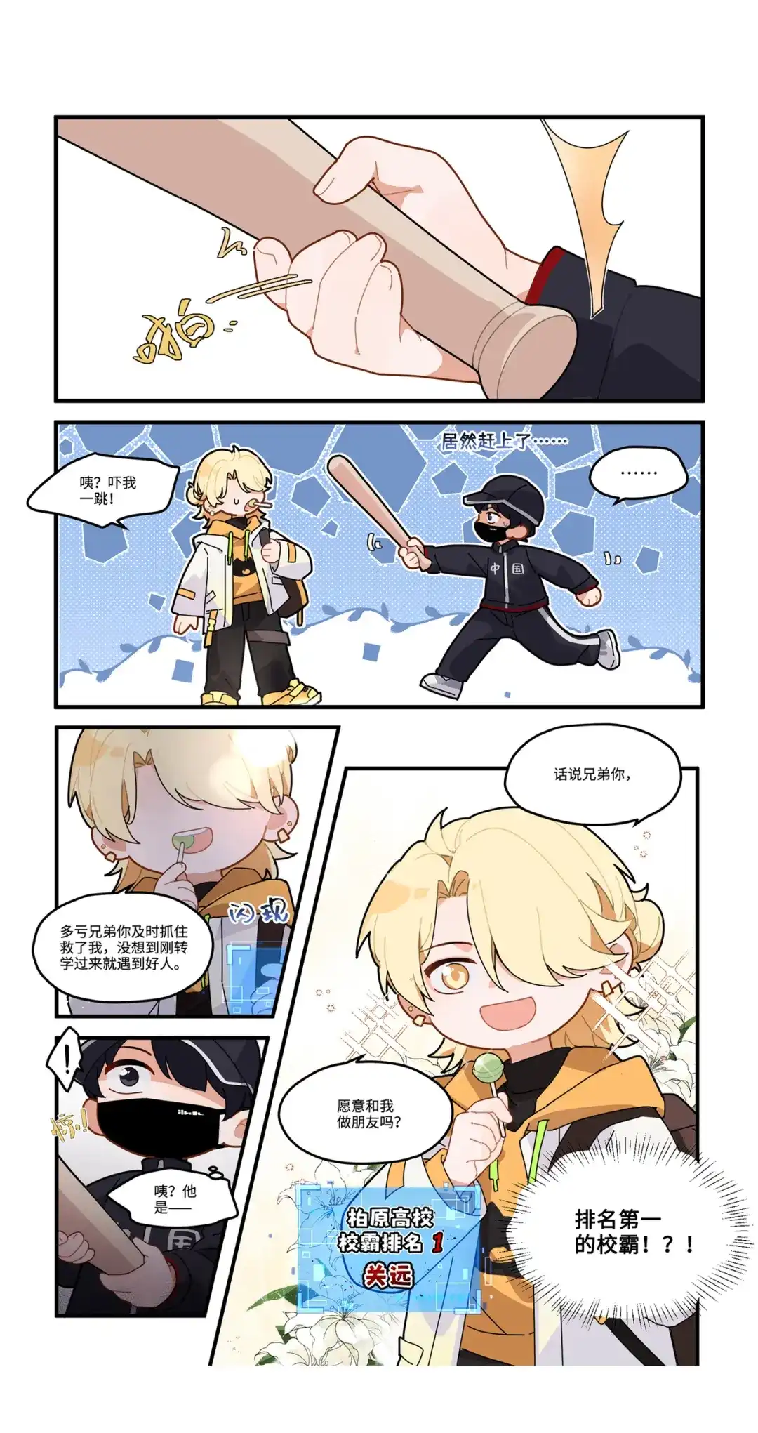 第6页