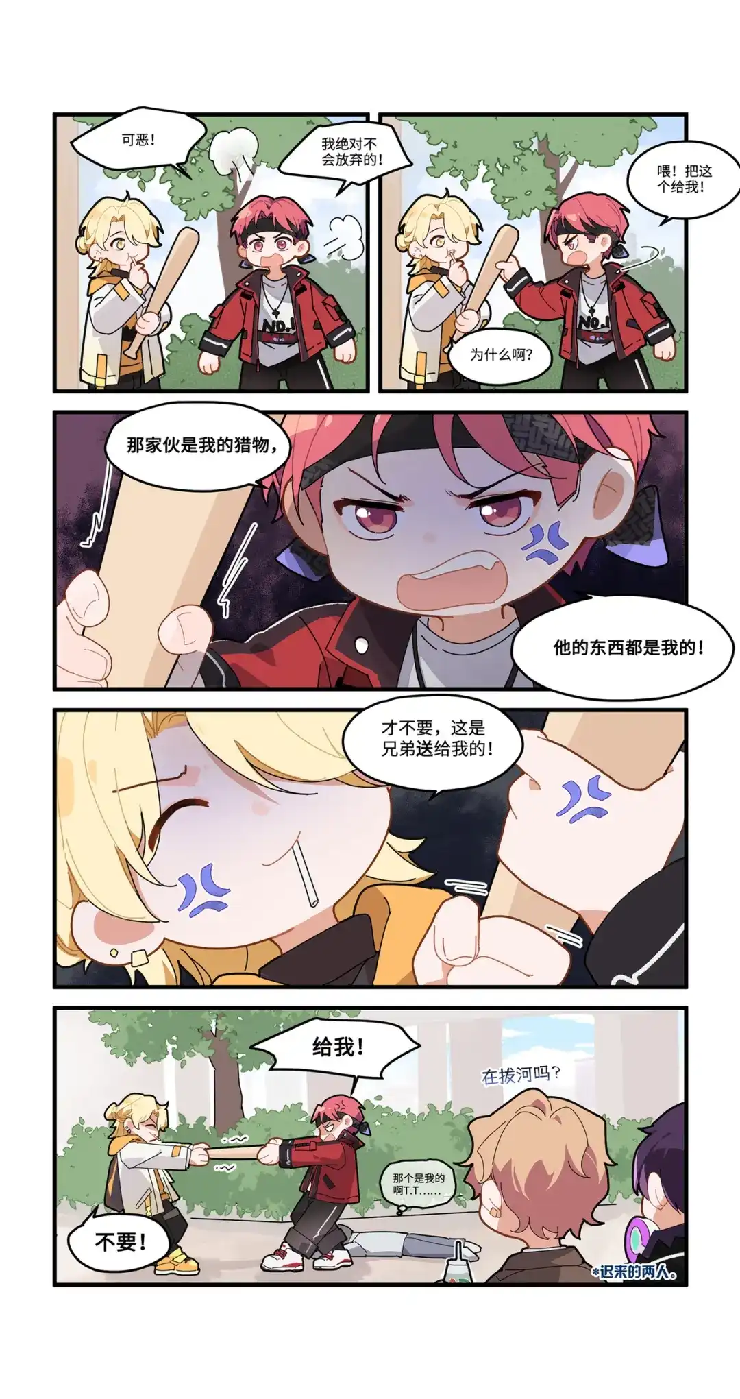 第9页