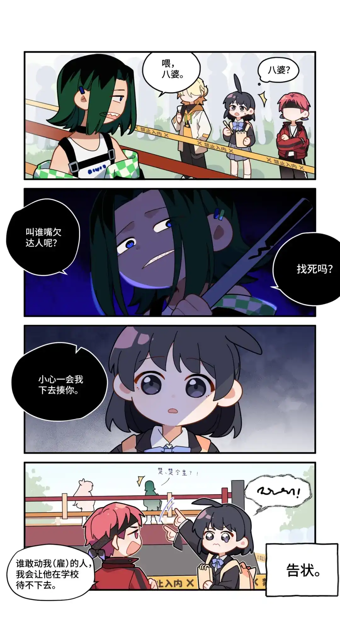 第6页