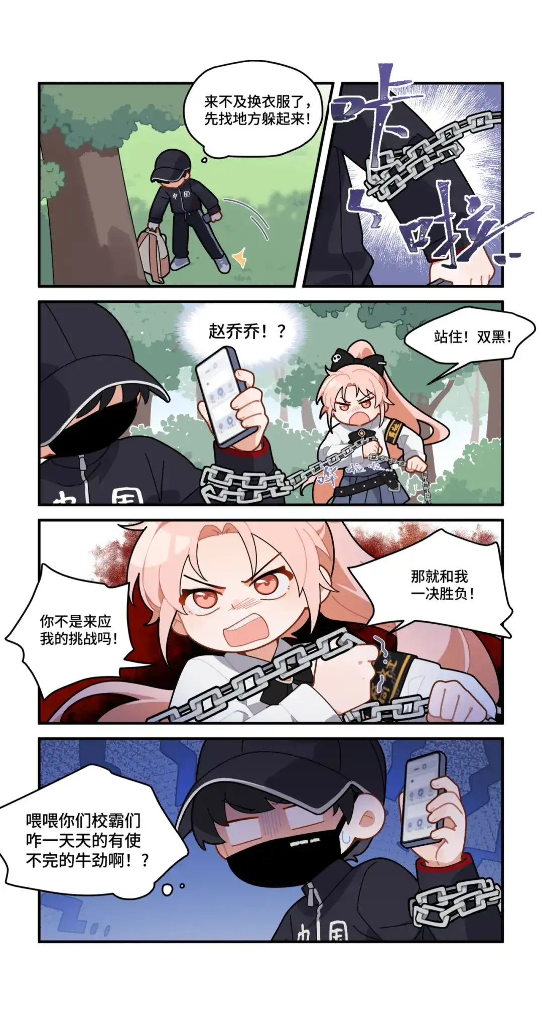 第11页
