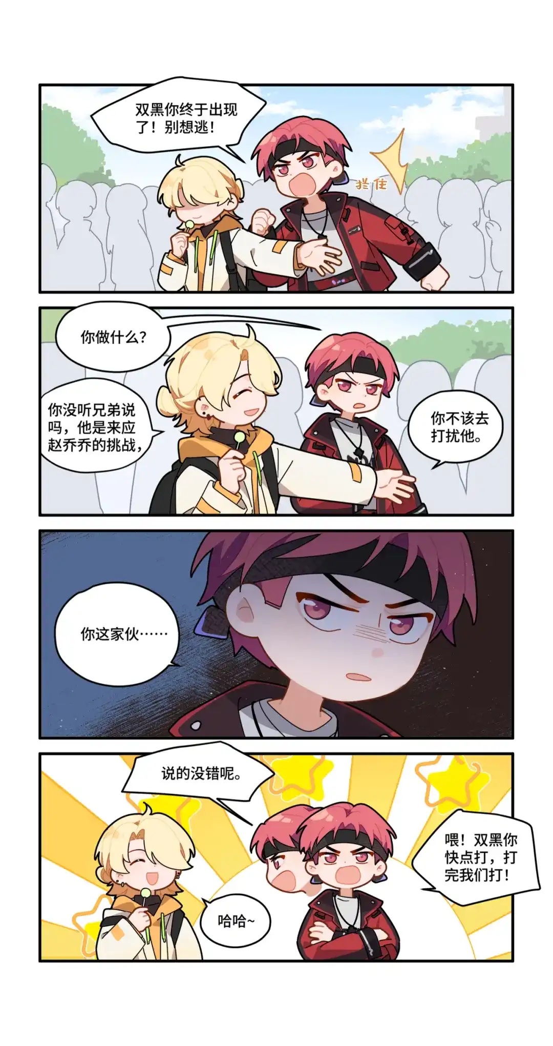 第3页