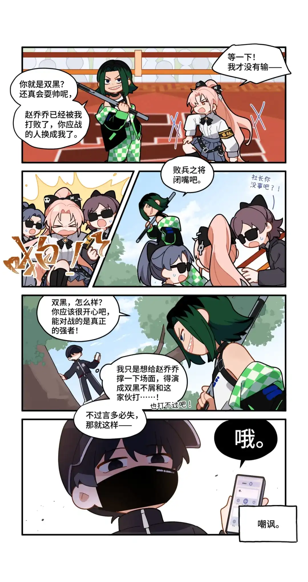 第4页