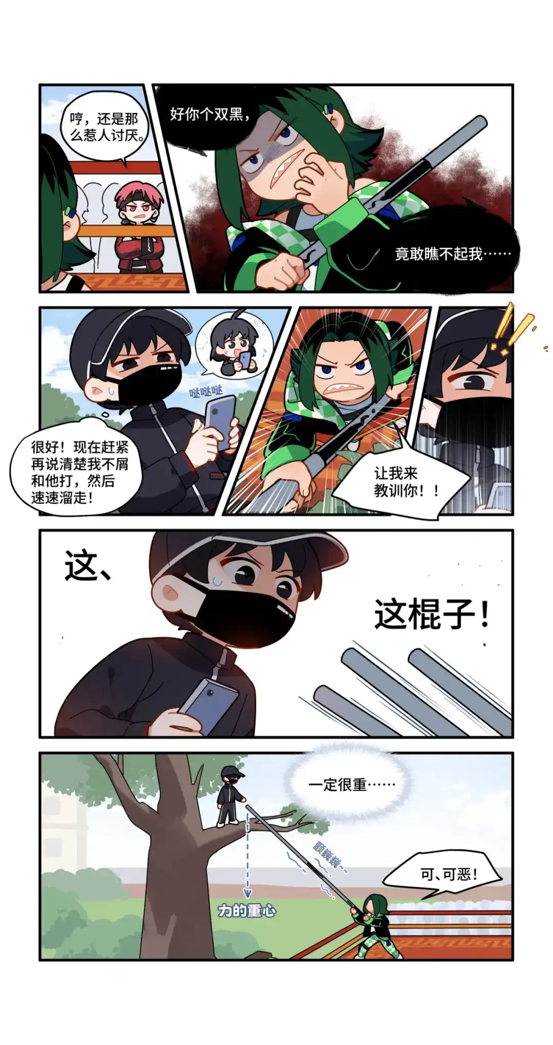 第5页