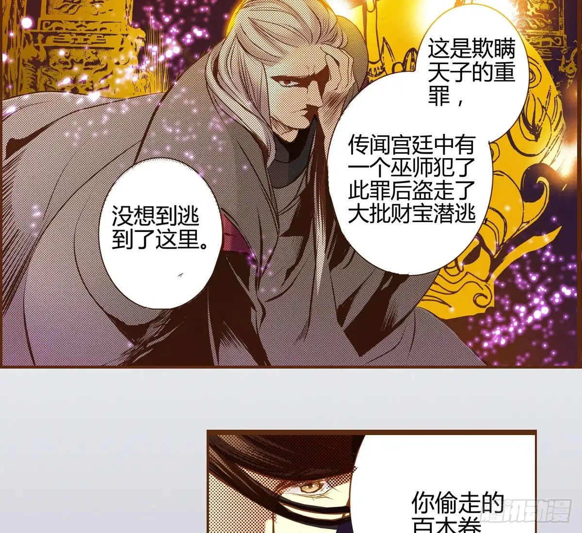 第46页