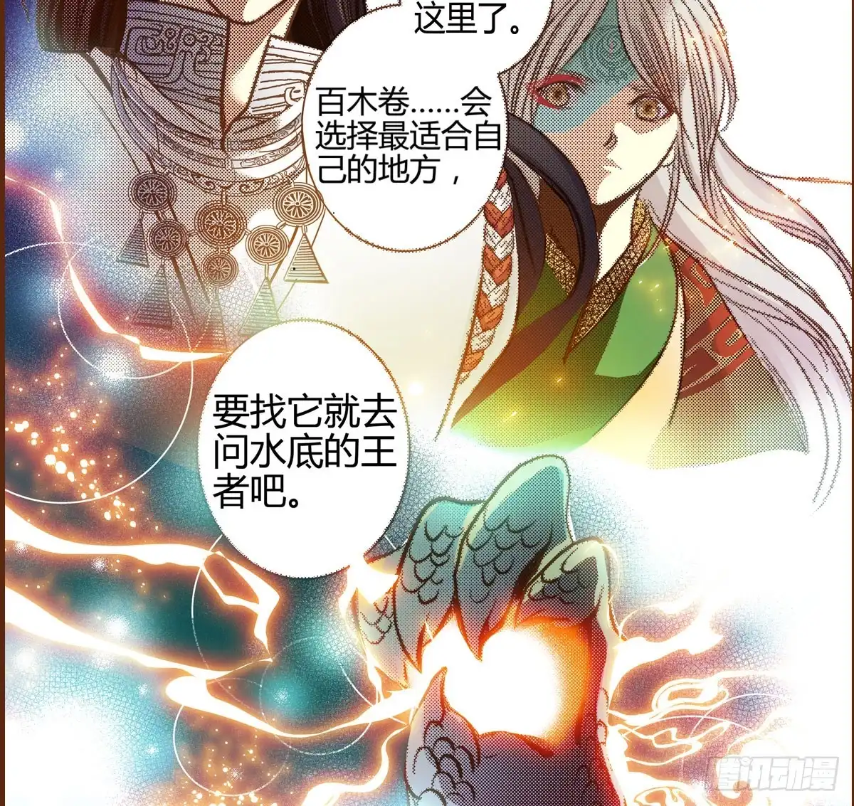 第50页