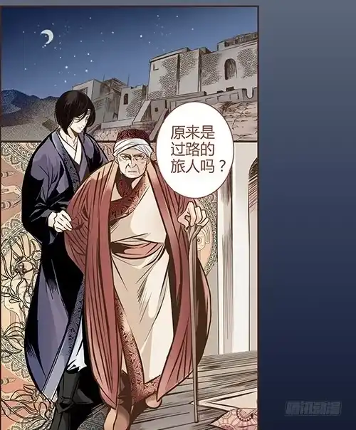 第38页