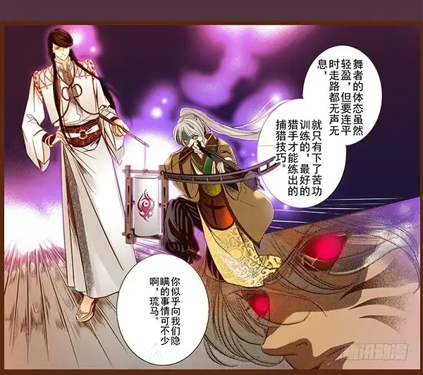第73页