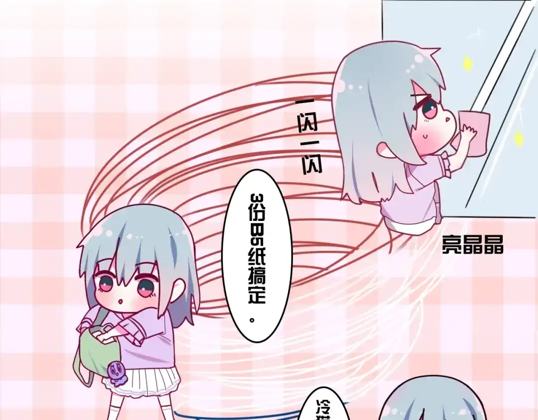 第133页