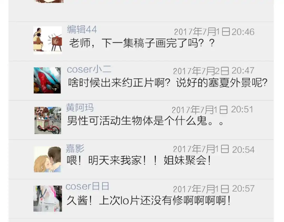 第110页